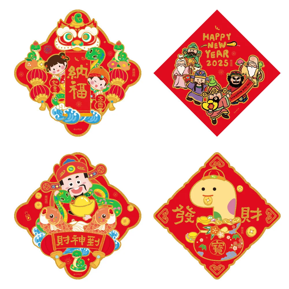 

1 pair Chinese Ornaments Chinese New Year Decorations 2025 New Year Door Couplet Chinese Door Stickers Red Fu Character