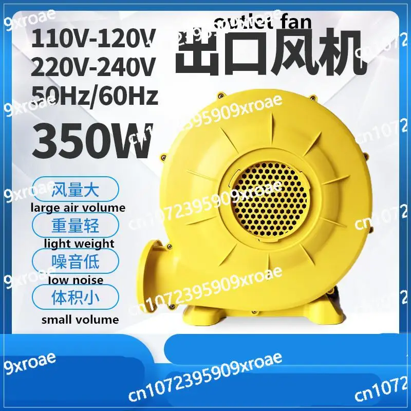 

Fan Air Mold Fan Inflatable Shadow Screen Jumping Bed Blower 350W110V/220V