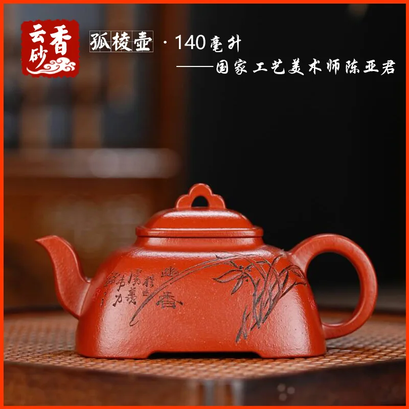 Guling Teapot - Authentic Yixing Purple Clay Teapot Original Ore Zhuni Clay Creative Artistic Tea Utensil Hand-Carved And Pai