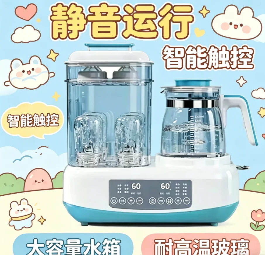 220V Multifunctional Baby Milk Heater Sterilizer Dryer Constant Temperature Home Use Feeding Appliance LYH view 4