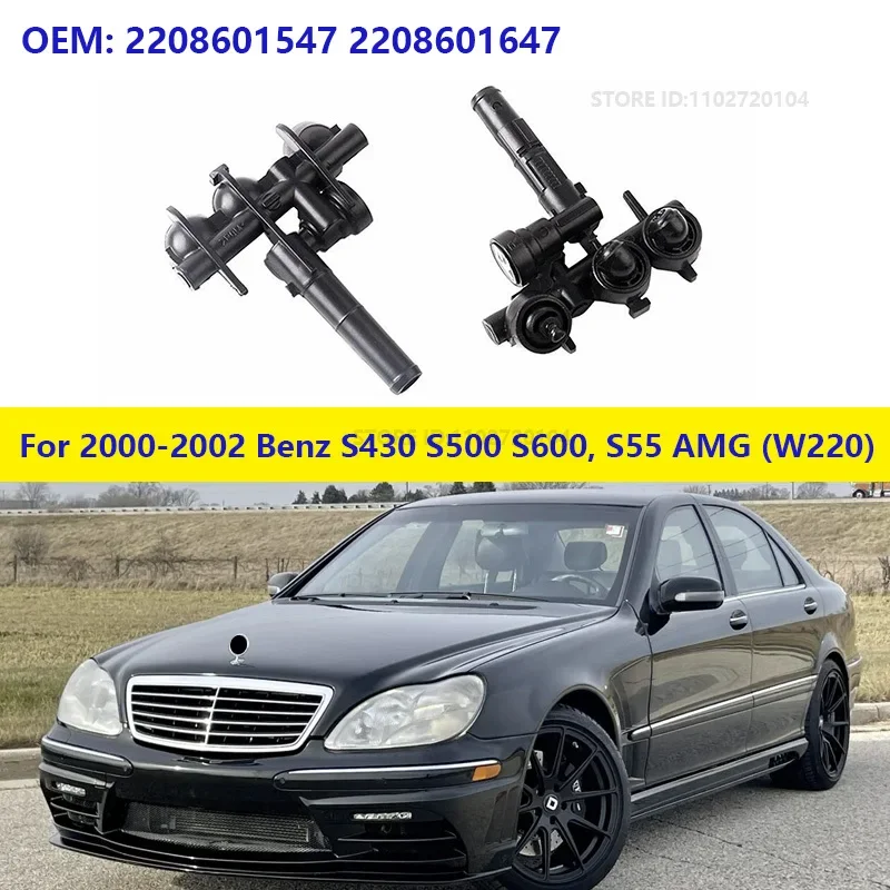 For 2000-2002 Mercedes-Benz S430 S500 S600, S55 AMG (W220) Headlight Washer Spray Nozzle 2208601547 2208601647