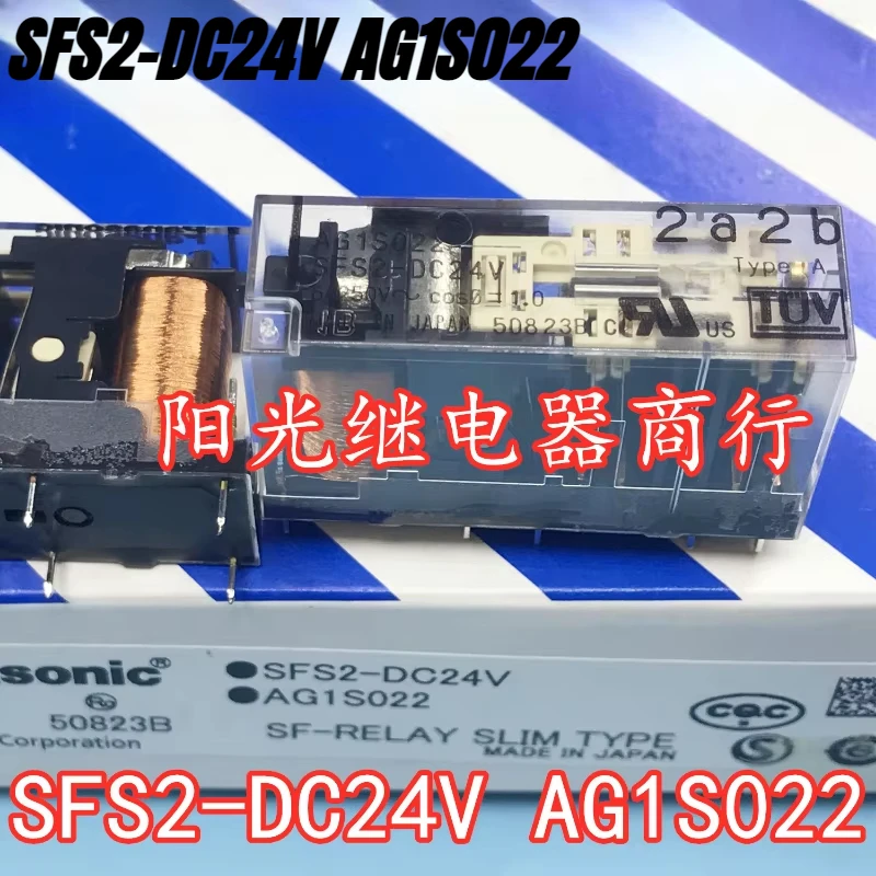 

（Brand New Original）1pcs/lot 100% original genuine relay:SFS2-DC24V AG1S022 safety relay 24VDC