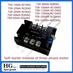 Three-phase motor Soft starter module Motor online transformer Soft starter 1KW 2KW 4KW 6KW 8KW 10KW 20KW 22KW 220V 380V 440V