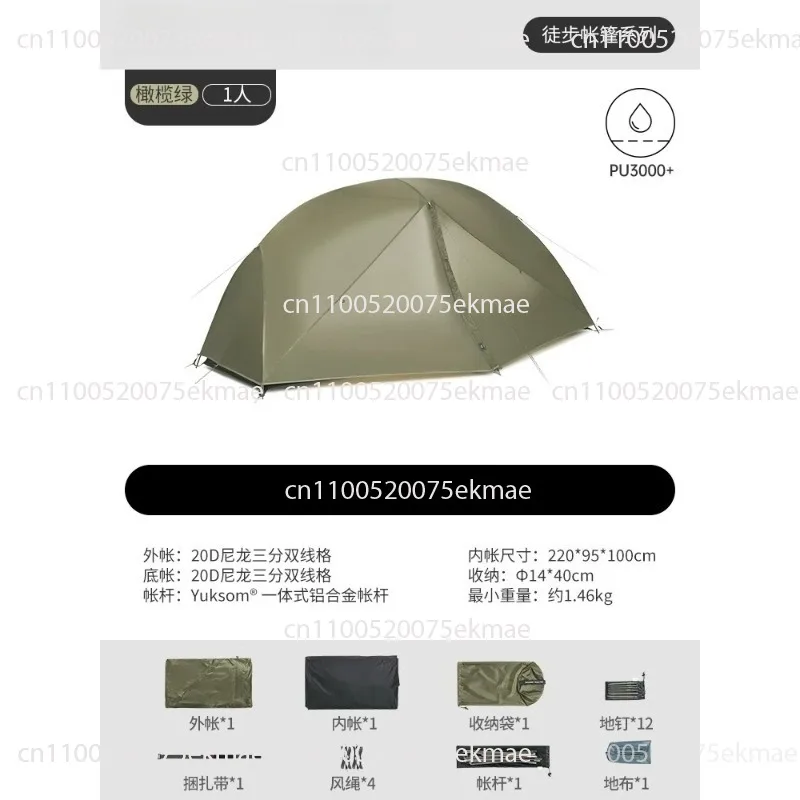 Camping Tent 1-2 Person Outdoor Travel Hiking Waterproof Ultralight 20D Nylon Backpack Tent