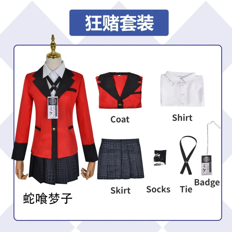 Jabami Yumeko Cosplay Costume avec perruques pour femme, chaussures, KakeNAFTA, joueur compulsif ui, Halloween Party Costumes R