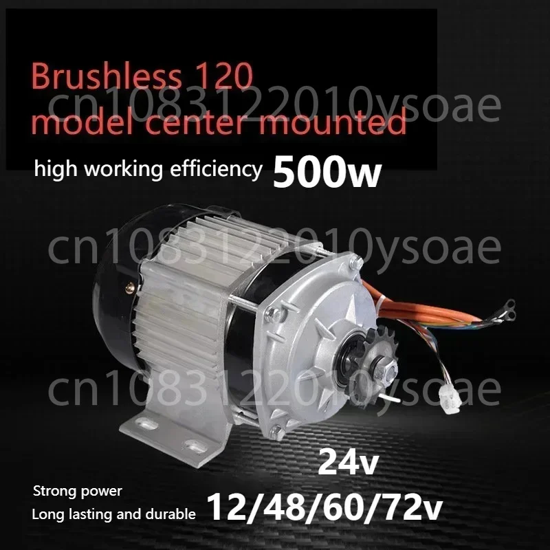 

12 В, 24 В, 48 В, 60 В, 72 В, 500 Вт, мощный бесщеточный двигатель 120, двигатель постоянного тока со средней цепью, трехколесный велосипед, электромобиль, электрический велосипедный двигатель