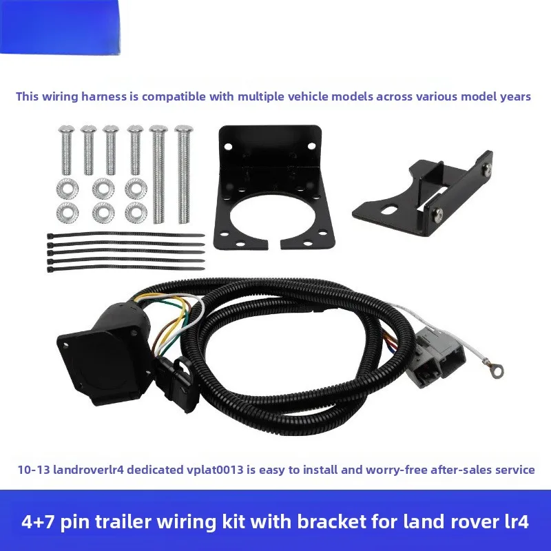Trailer Wiring Kit For Land Rover LR4 2010-2013 VPLAT0013 Replacement 4 Pin 7 Way Tow Harness