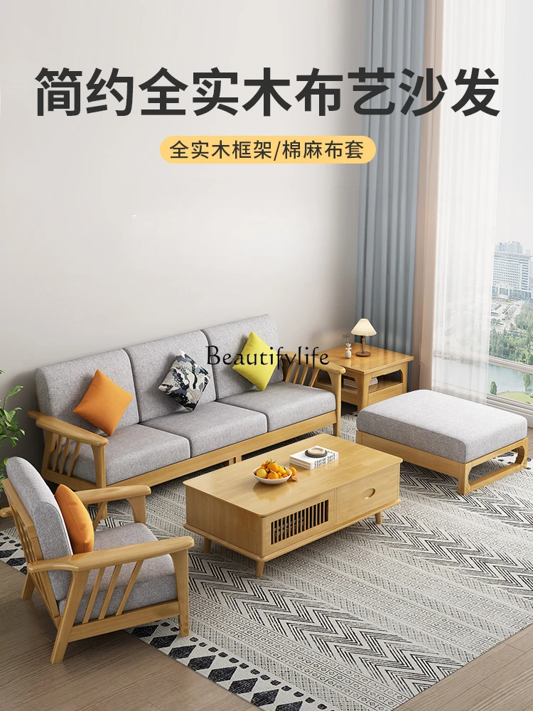 -*オール無垢材ソファモダンシンプル丸太家具冬と夏のフルセット