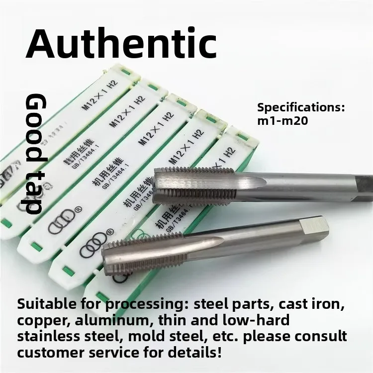 

Genuine Tiangong Taper Drill Bit 40-50 with Fine Thread Machine Tap M6-M12