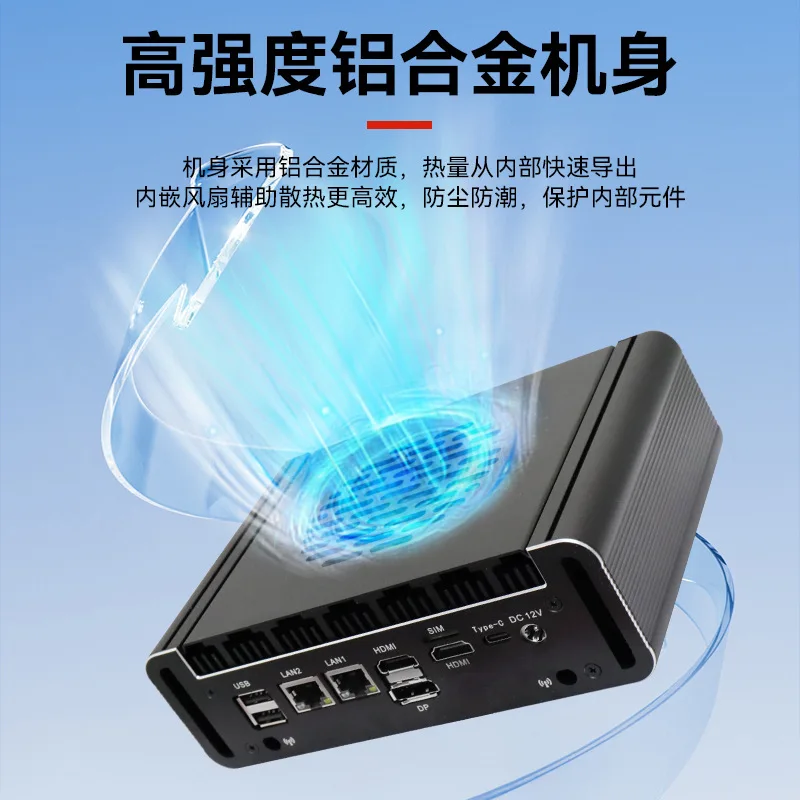 Miniature industrial computer, embedded in portable, computer industrial small host
