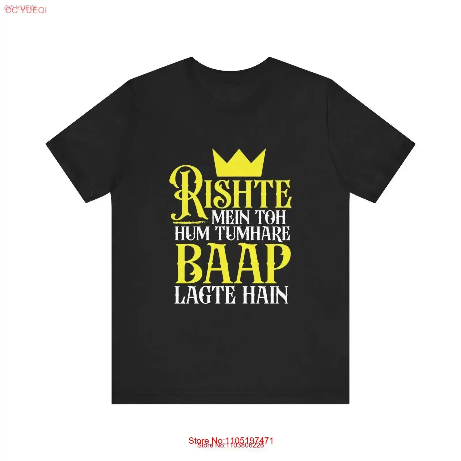 تي شيرت مضحك لعيد الأب مع حوار مميز كلاسيكي بوليوود مستوحى من الحنين عتيق مغسول ناعم ومريح #1