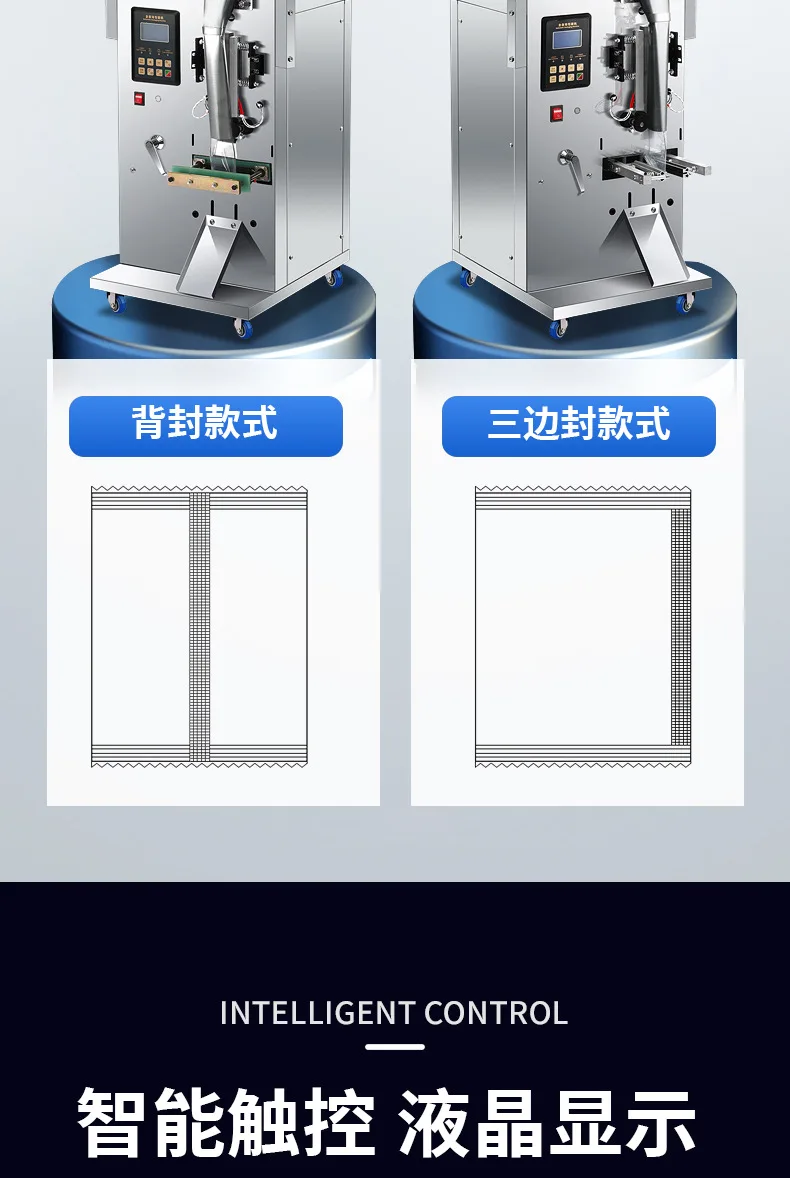 Automatic Small Bag Packaging Machine Liquid Filling and Sealing Vertical Energy Drink Milk Water Juice Liquid Packaging Machine 4