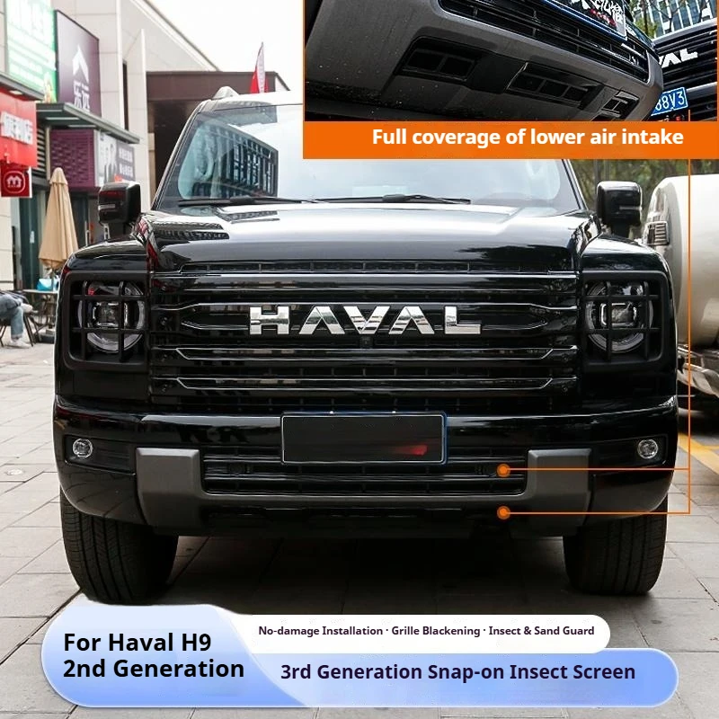 For GWM Haval H9 MKII 2024 2025 2026 Car Snap-on Style Front Grille Insect Screen Third-Generation Black Knight Car Grille Kit view 2