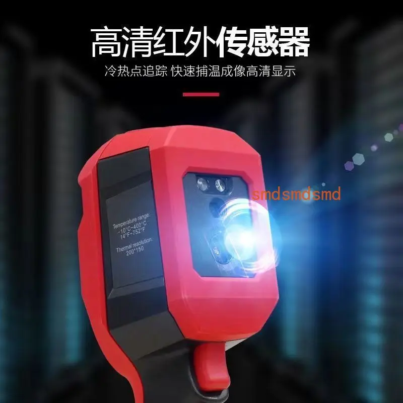 Thermal Imager Camera Water Leak Detection Circuit Inspection Floor Heating Pipe High Precision Home Repair Tool