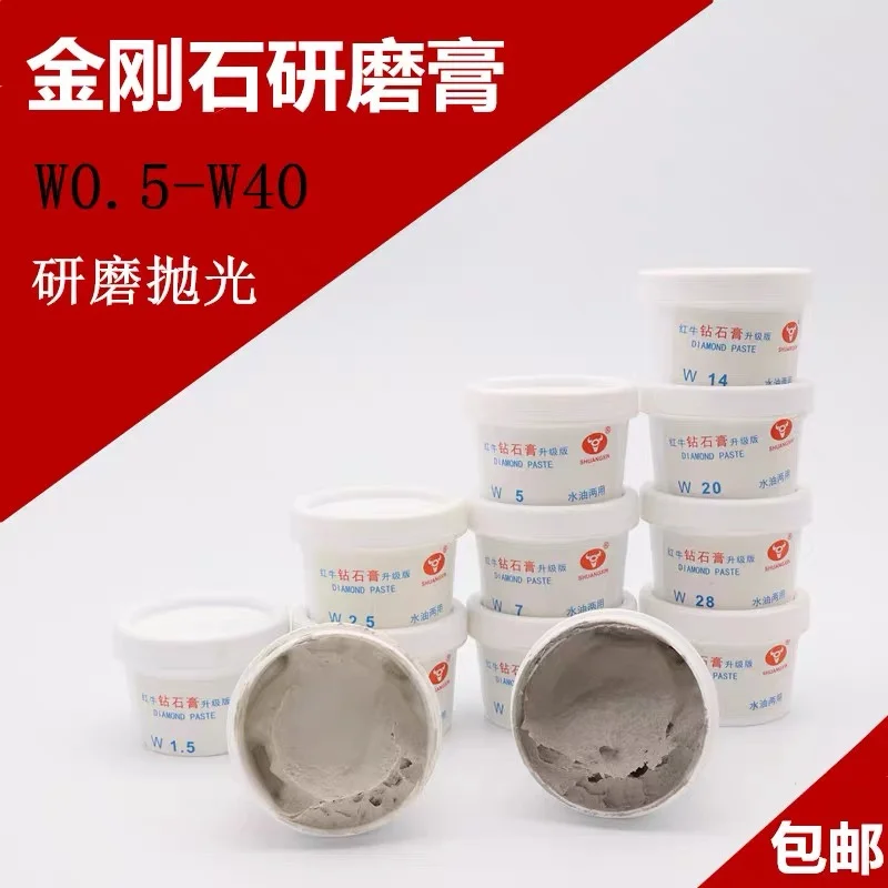 

1 шт., алмазная полировальная шлифовальная паста, водное масло, двойного назначения, 60 г, для нефрита, изумруда, зеркальной поверхности, агатовая металлическая форма из нержавеющей стали