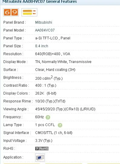 AA084VC07 8.4 INCH Industrial LCD,new&A+ Grade in stock, tested before shipment