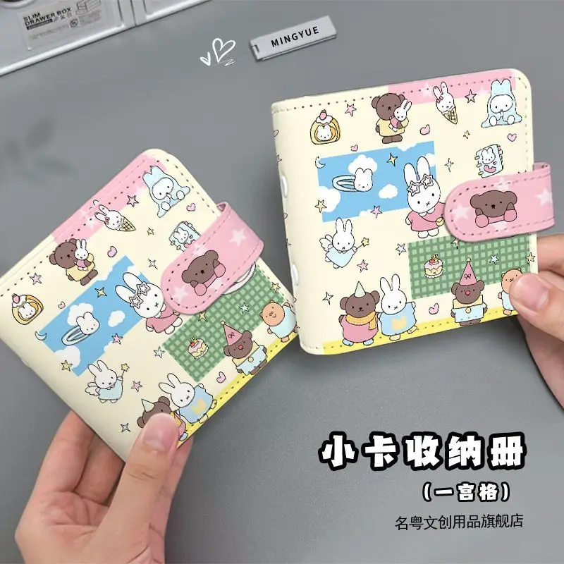 MiffS الأصلي أصدقاء الجلود 3 بوصة ألبوم التخزين حامل بطاقة مزدوج الوجه للفتيات ذات العيون المرصعة بالنجوم دمى هدايا