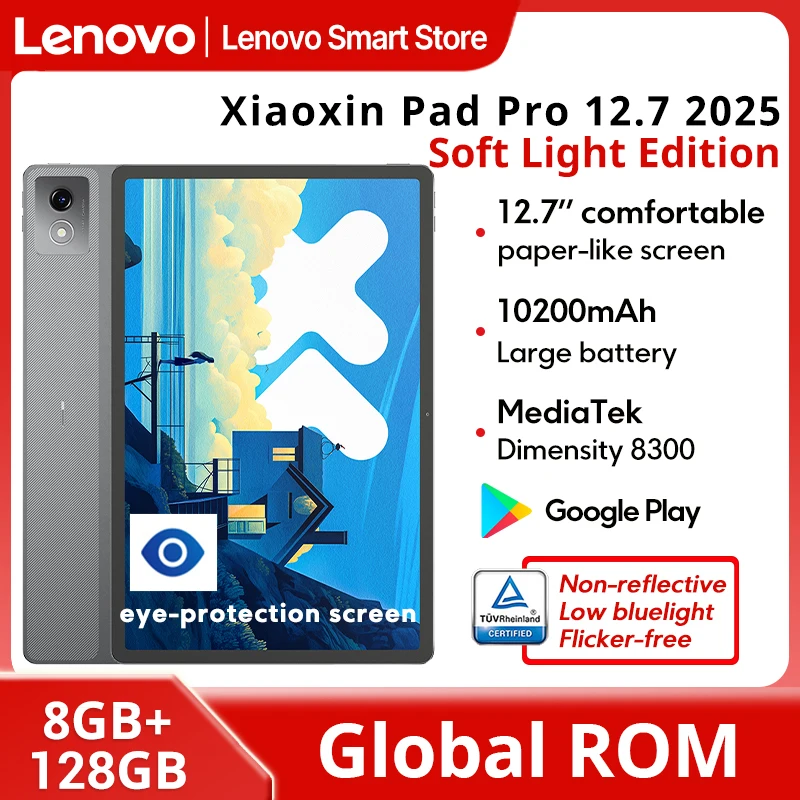 New Lenovo Xiaoxin Pad Pro 12.7 2025 Soft Light Edition Screen