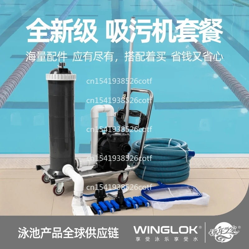 

WINGLOK swimming pool sewage suction machine equipment fish pond manual sewage suction truck cleaning machine underwater
