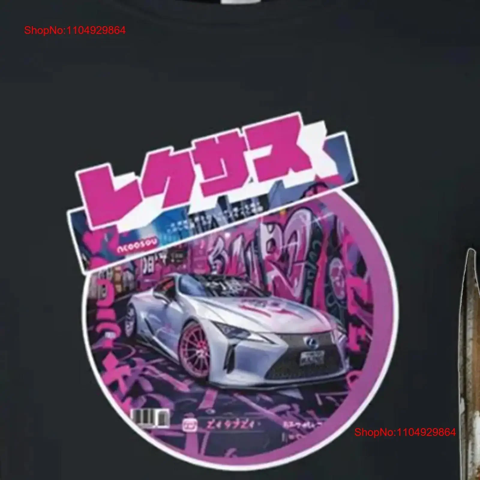 LC500 Coupe Owner T Shirt for Him or Her JDM Logo Manga Inspired Retro Vibes Iconic Designer vintage Washed fashion graphic