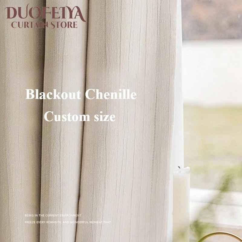 

French Simple Wrinkle Texture Jacquard High Blackout Chenille Curtains for Living Dining Room Bedroom Custom Size Decoration