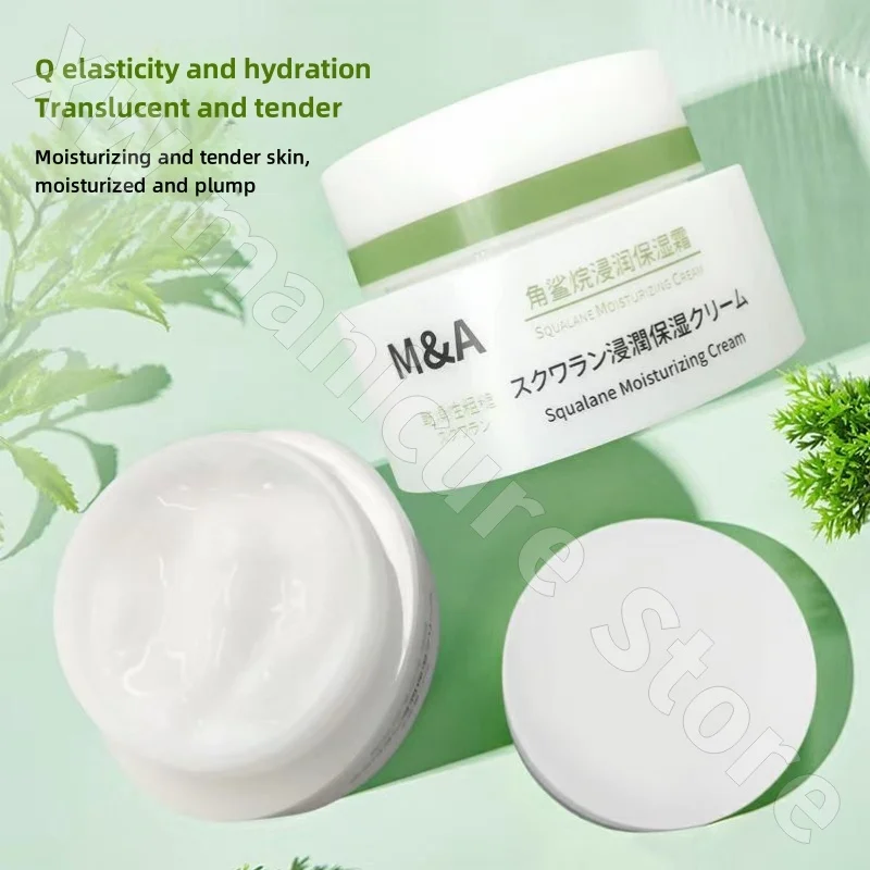 M&A Squalane Shark Moisturizing Cream 40g Repairs Firms Lifts Moisturizes and Moisturizes Delicate and Smooth Skin