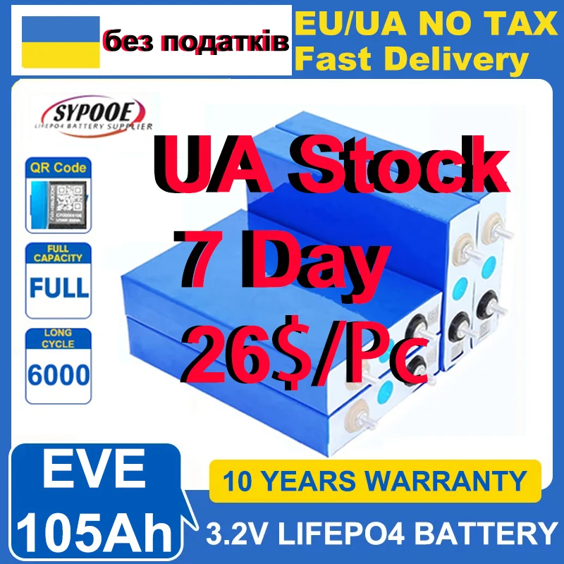 UA Stock 3.2V 90ah 105ah 200ah Lifepo4 Battery UA Stock Shipping Time 7-15 days QR Code 6000+ Cycles Quantity Limited