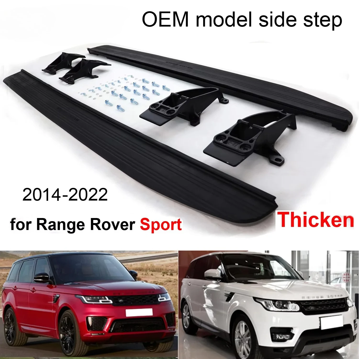 new Thicken running board side step foot Pedals，Land Rover Range Rover Sport 2014-2022,original model, guarantee ISO9001 quality