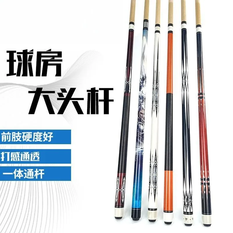 Maple big head American split Chinese 13MM weighted male pole