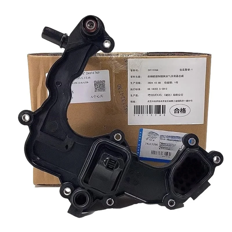 24113266 Applicable…