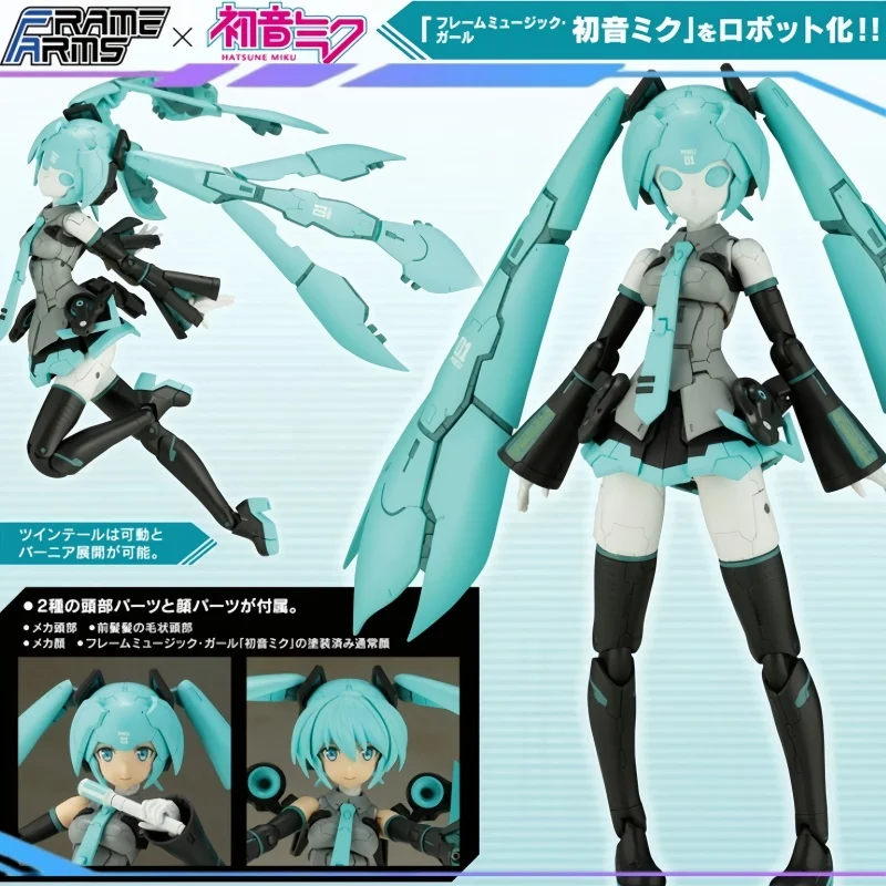 Stock Kotobukiya Frame Arms Hatsune Miku Takayuki Yanase Action Toy Figures