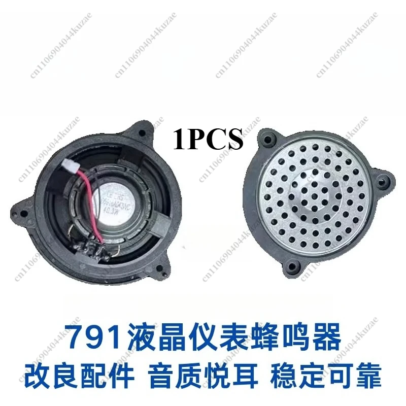 

791 LCD Dashboard Horn Buzzer for Volkswagen Magotan B8 Golf 7 Tiguan L Touareg
