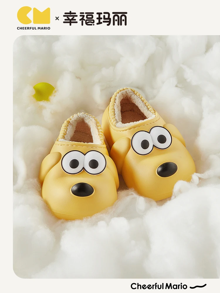 Allegro Mario Winter Soft Warm Shoes Cute House pantofole per bambini Home Indoor Outdoor Kids Shoes