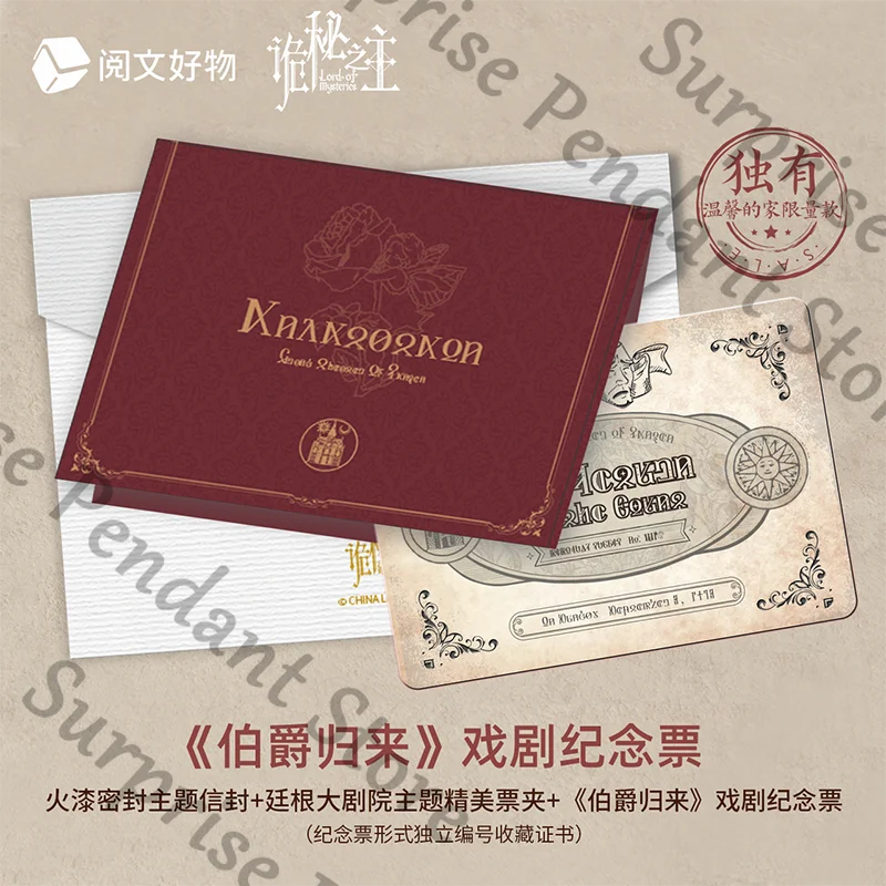 سيد الألغاز الطموح كلاين موريتي عشاء منزلي q-الإصدار اليدوية نموذج دمية الشكل مستوى المظهر العالي زخرفة سطح المكتب