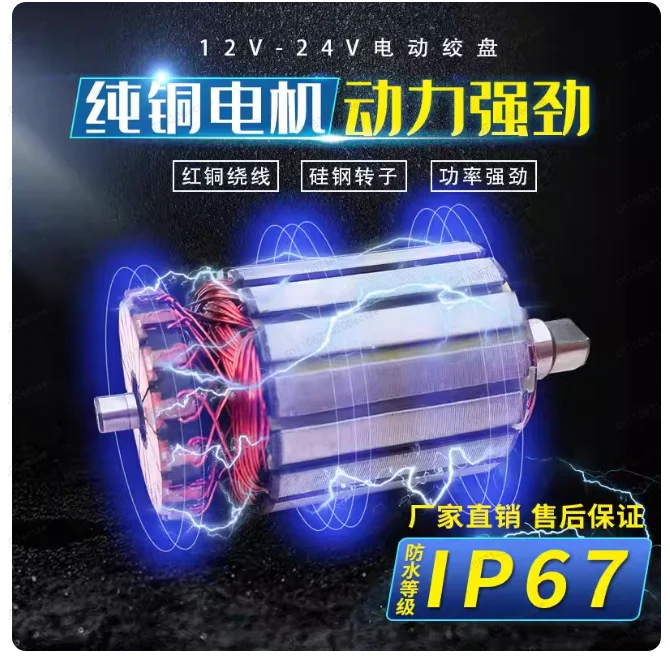 Portable Electric Hoist Winch | 12V 3000lbs Capacity with Handle Switch, Ideal for Truck Mount & Light Lifting Tasks