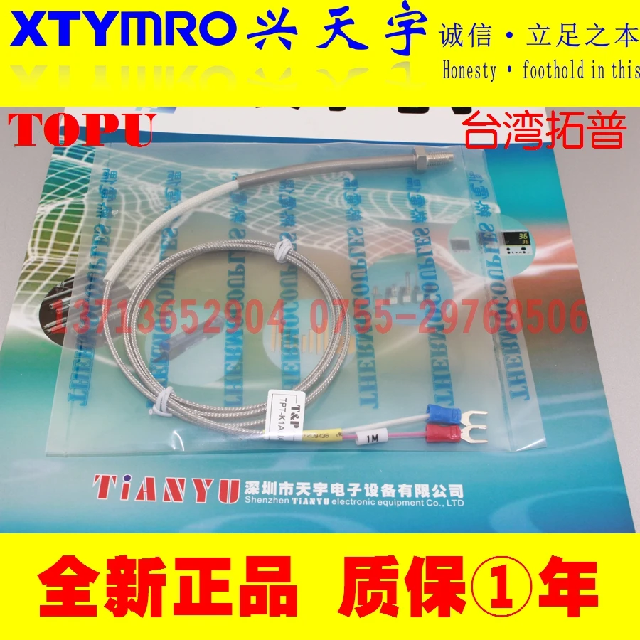 TPT-K1AUA M6 1M 2M 4M 6M 8M 10M can replace E52-CA1DY E52L-CA1D