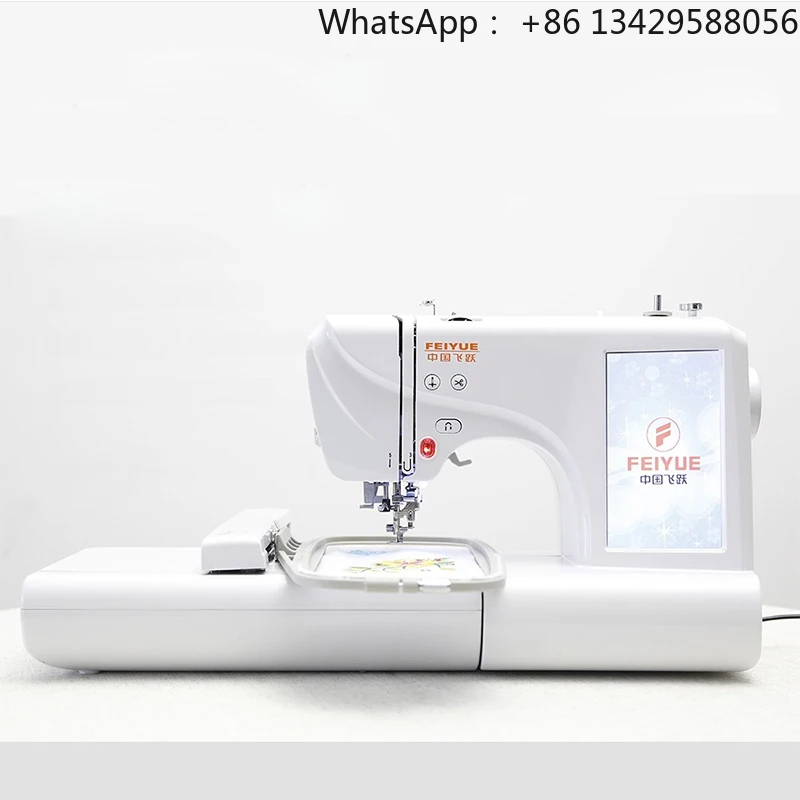

220V/110V Household Sewing Machine Multi-Function Sewing Embroidery Mechanical Small Computer Embroidery Machine