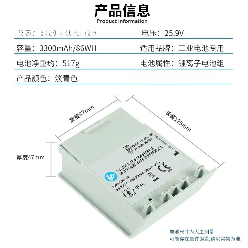 For 3300mah 25.9v Medtronic LUCAS 2 100597-00 Chest Compressor Battery