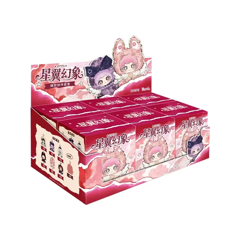 

Etta Star Wing Illusion Trendy Blind Box Keychain Cute Stuffed Bag Charm Desktop Ornament Bag Accessory Pendant For Girls