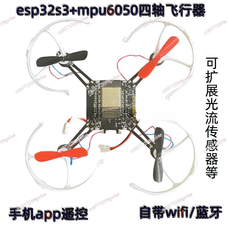 

ESP32-S3 Open Source Quadcopter ESP Drone Transplant Model Wifi Remote Control Mpu6050