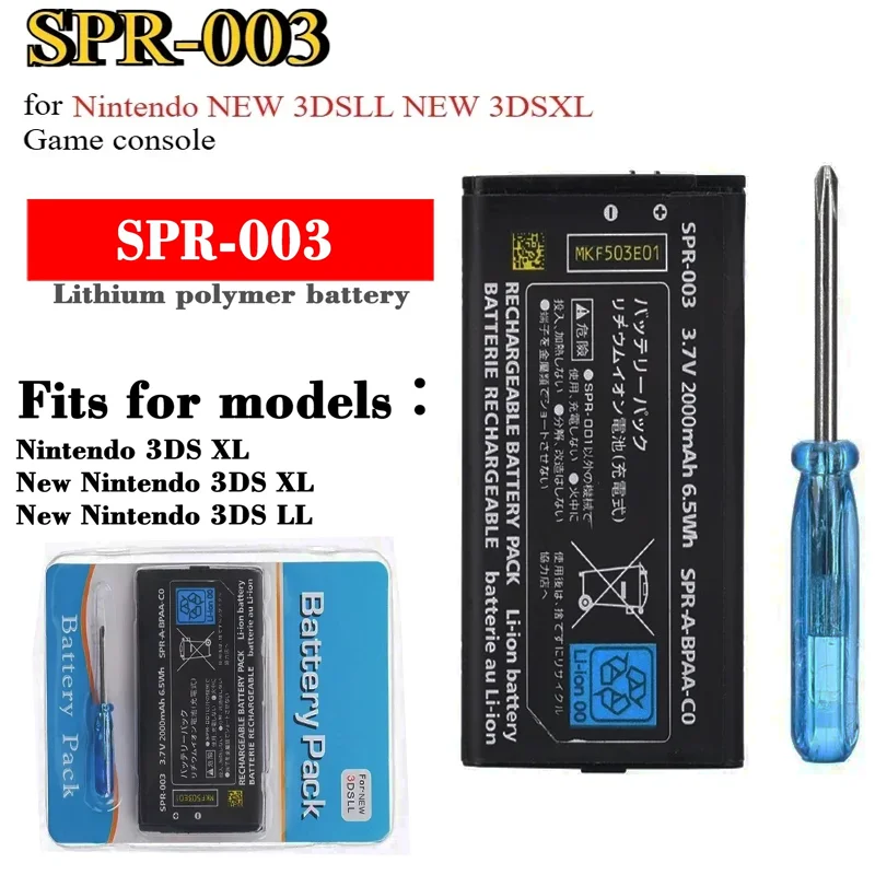 3DS XL بطارية وحدة التحكم SPR-003 2000mAh 3.7V SPR003 بطاريات ليثيوم لنينتندو سويتش 3dsxl وحدة التحكم SPR 003 خلية قابلة للشحن