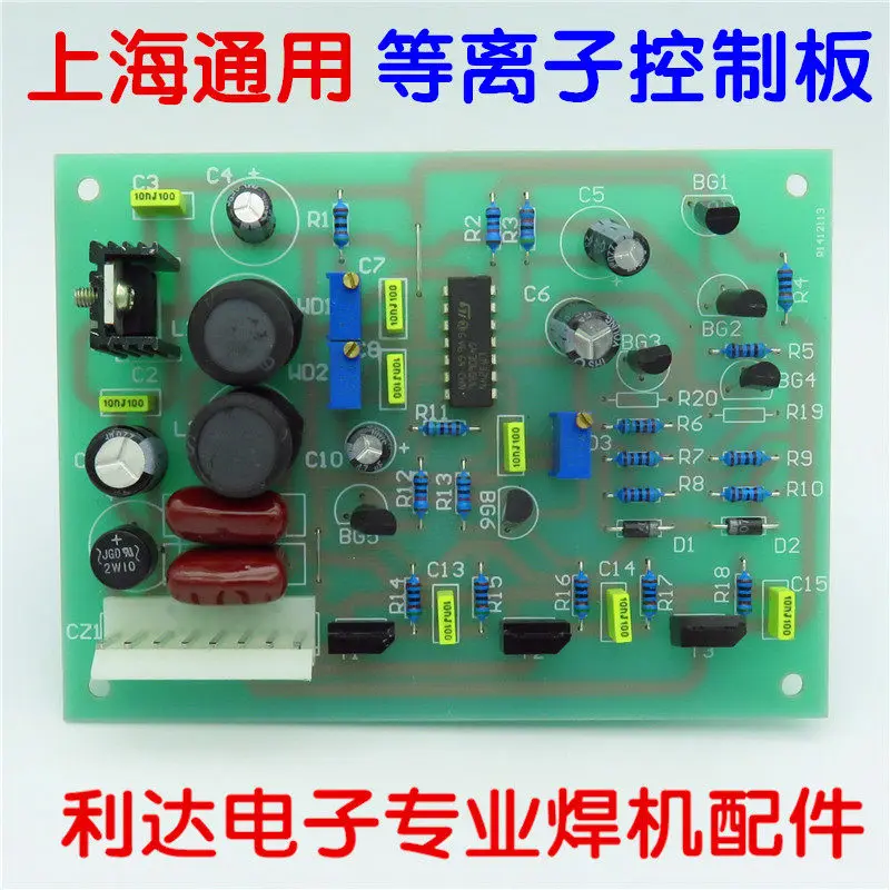 Plasma Cutting Machine LGK8-40-63-100-160 Control Board Welding Machine Control Board