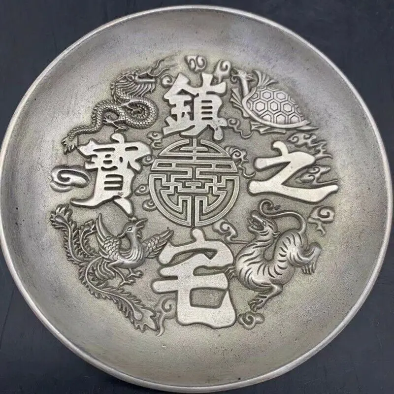 Old Chinese Tibet Silver Handcarved Zhen Zhai Zhi Bao Word Plate Qianlong Mark