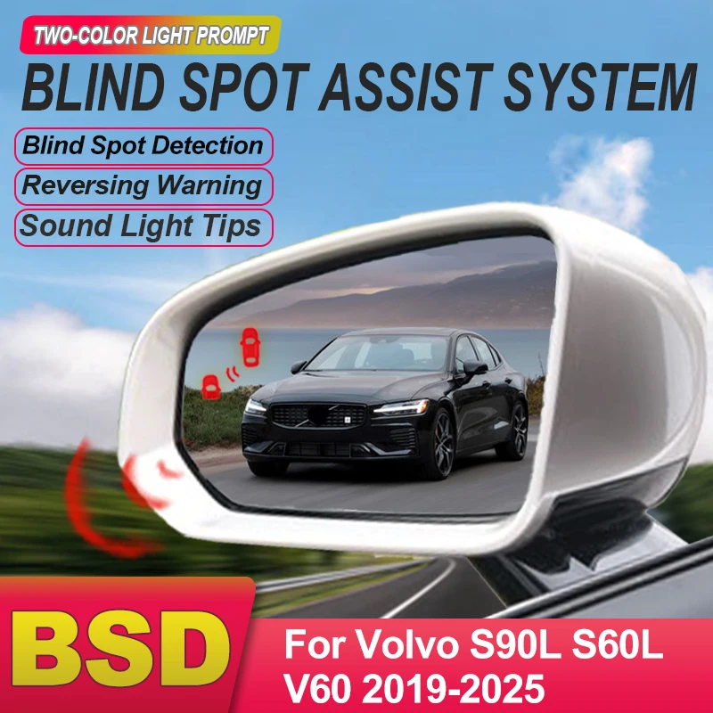 Car Rearview Mirror Blind Spot Assist System BSD BSA BSM Change Lane Aided Sensor For Volvo S90L 2017 to 2025 S60L V60 2020-2025