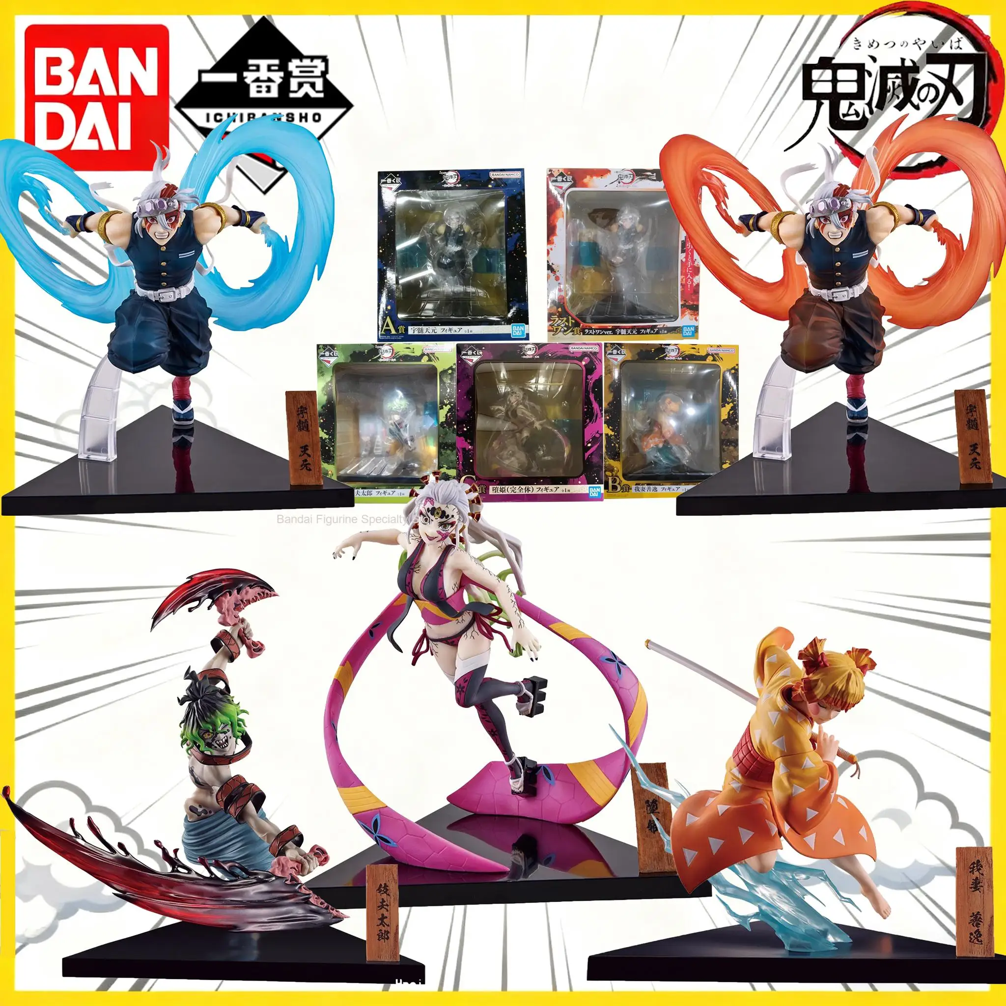 

Bandai Genuine Ichiban Kuji Demon Slayer-Demon City Part 2 Tengen Uzui, Zenitsu Agatsuma, Daki & Gyutaro Коллекционная фигурка аниме