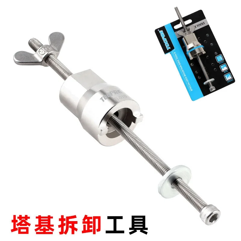 

Mountain Road Bike Hub Tower Base Removal Tool Universal One-Word Slot Installation Socket Wrench
