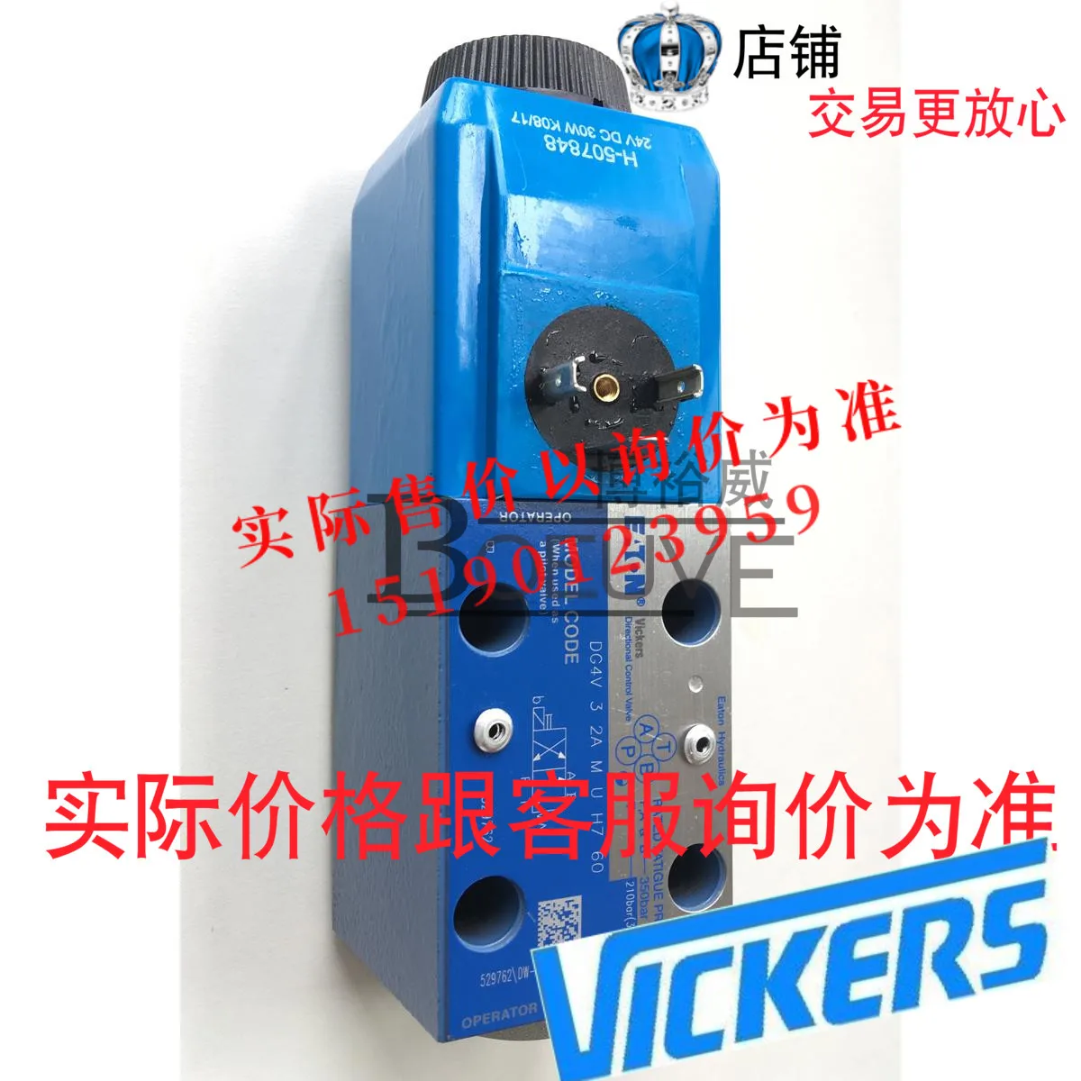 VICKERS Solenoid Valve DG4V-3-0A-M-U-ED6-60 DG4V-3-0A-M-U-EK6-60