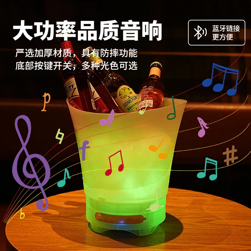 

Музыкальное ведро для льда, бар, ресторан, открытый кемпинг, пиво, утолщенное, большой емкости, красочное светлое ведро с защитой от падения