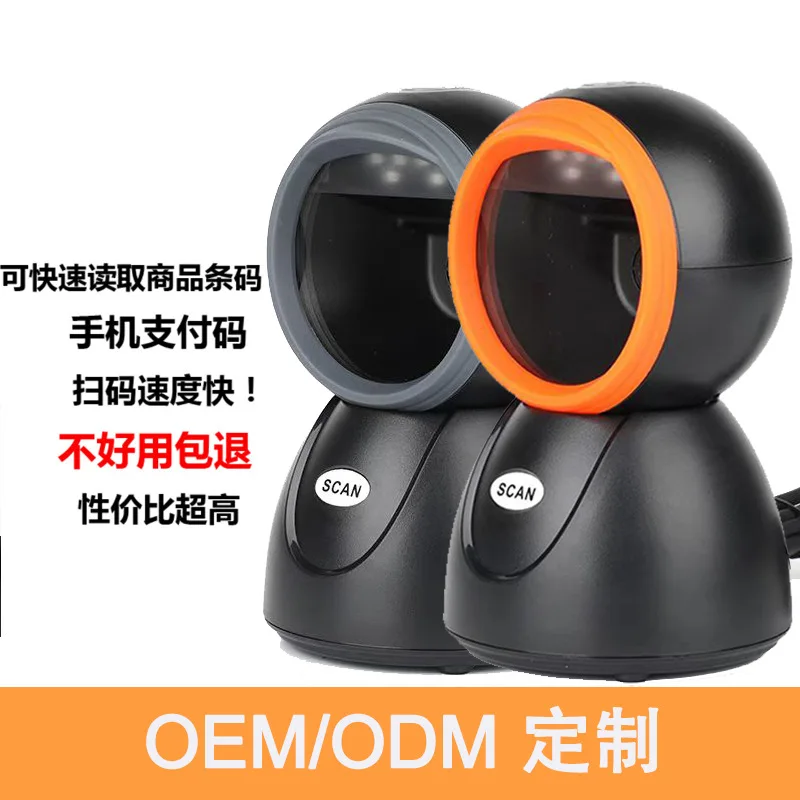 

Одномерная платформа сканирования QR-кода Сканер штрих-кода тютной аптеки Пистолет для сканирования кассира супермаркета Настольное сканирование