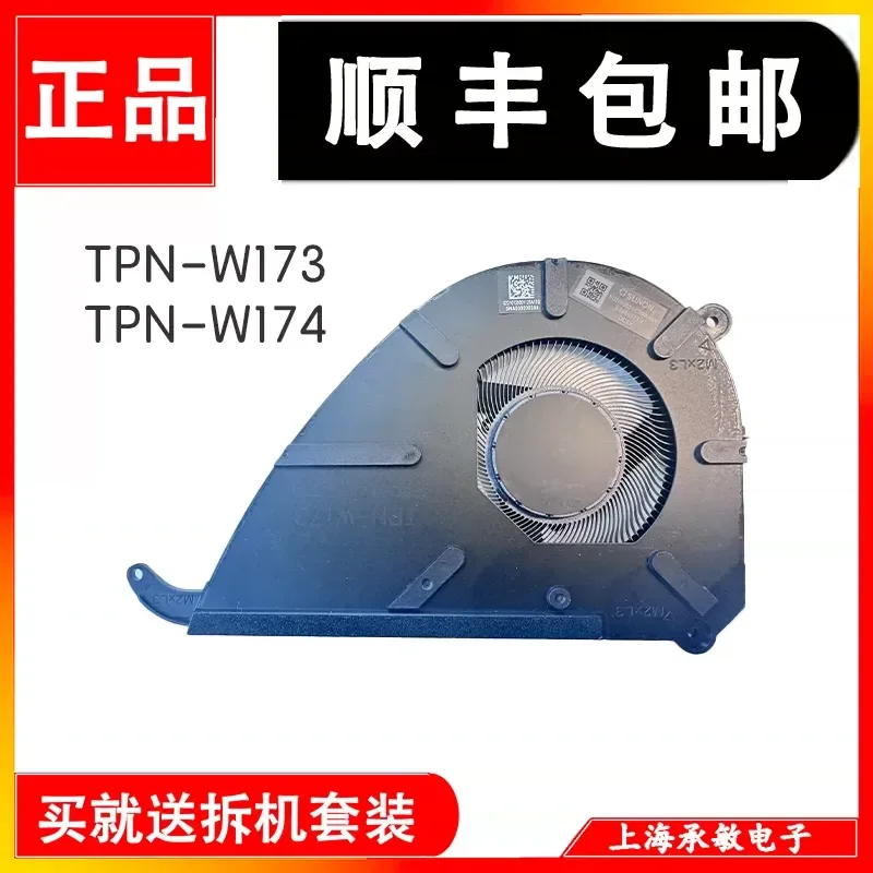 for HP TPN-W173 W174 Notebook Cooling Fan New Original Replacement Suitable for HP Laptop Internal CPU Cooler Motor